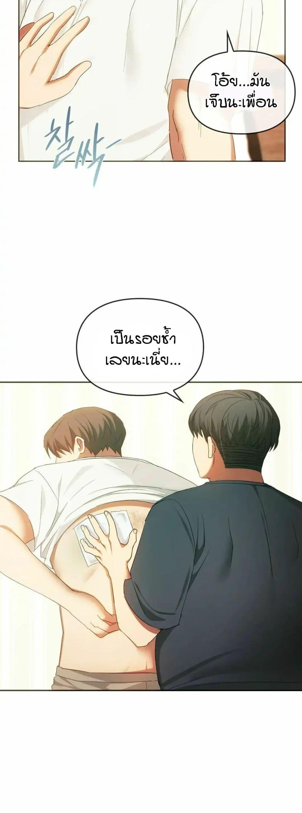 Seducing Mother 20 46